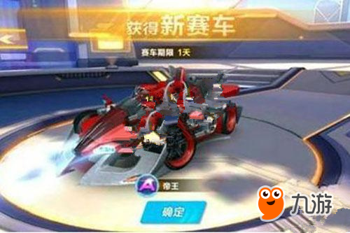体育进校园