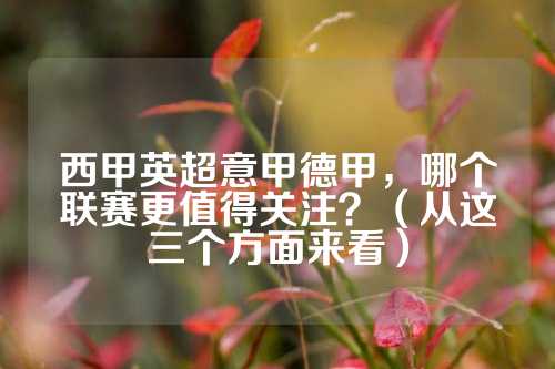 得分成就的 得分成就的