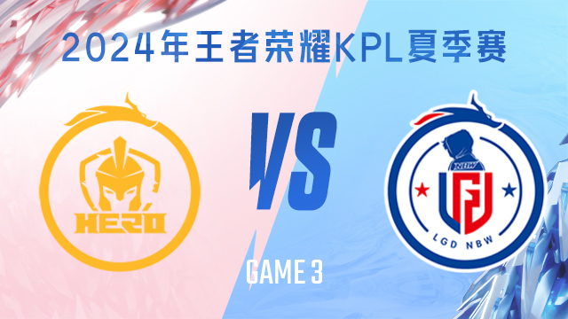 的比赛中保 的比赛中保
