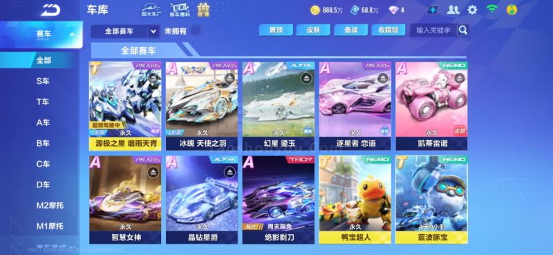 力的新路径