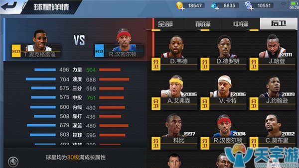 因为大家都 因为大家都